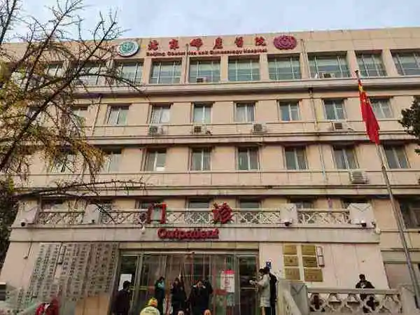 北京妇产医院试管婴儿流程是什么