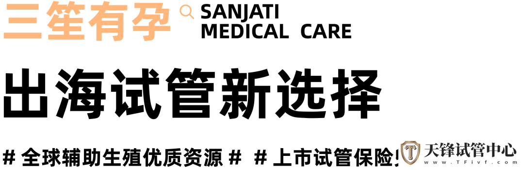 试管婴儿冻卵更好还是冻胚更好？哪一种方式更适合？