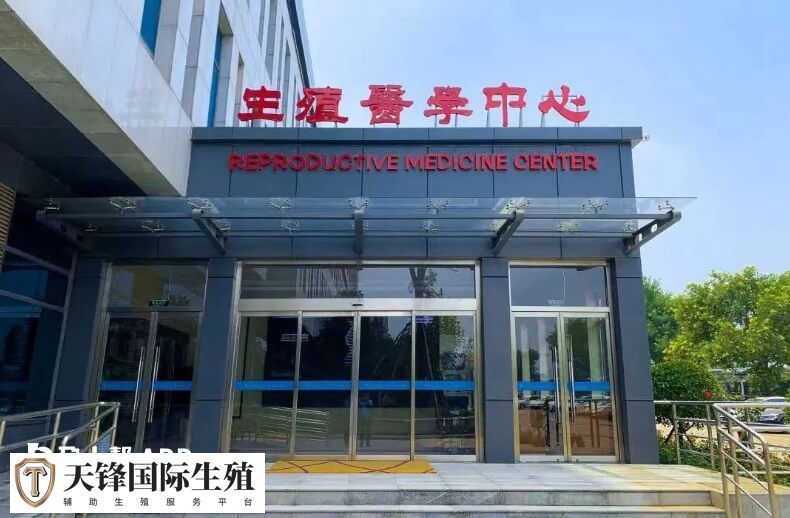 河北燕达医院试管婴儿费用3-4万元要一次性缴纳吗？