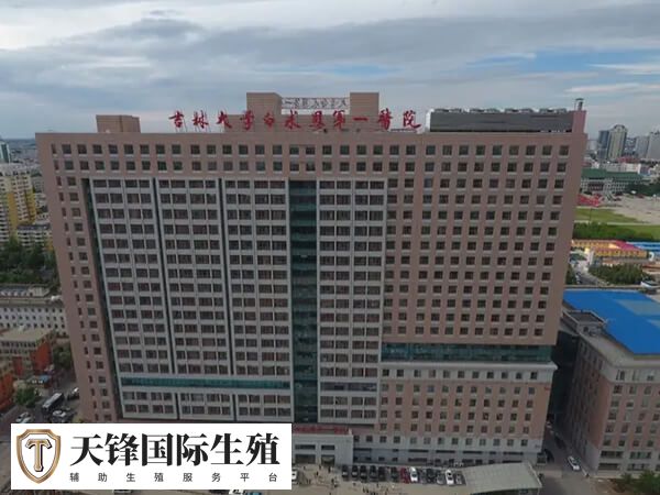 山西白求恩医院（同济山西医院）试管婴儿费用要几万？